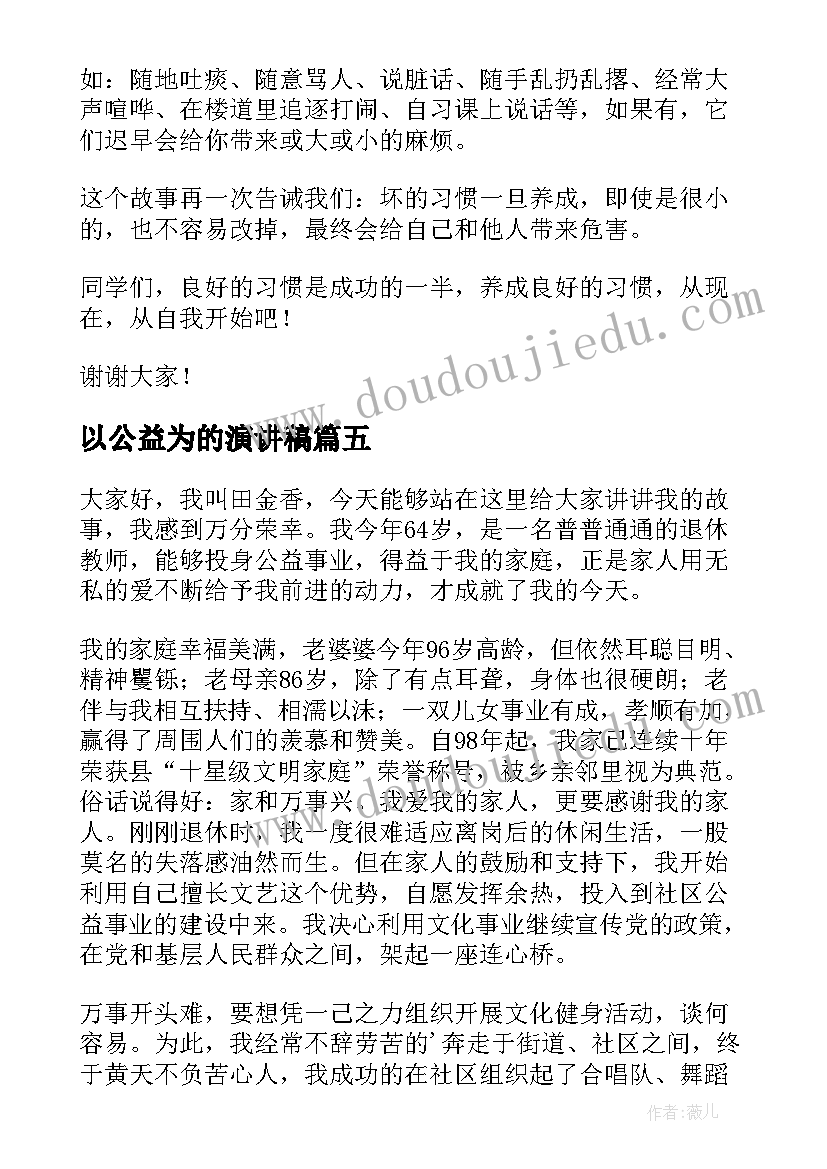 最新幼儿园防火演练活动方案设计(模板6篇)