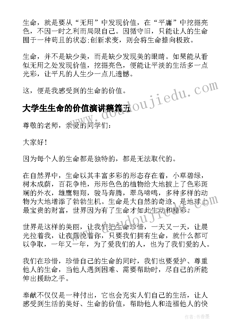 2023年道德模范活动方案 道德讲堂活动方案(实用9篇)