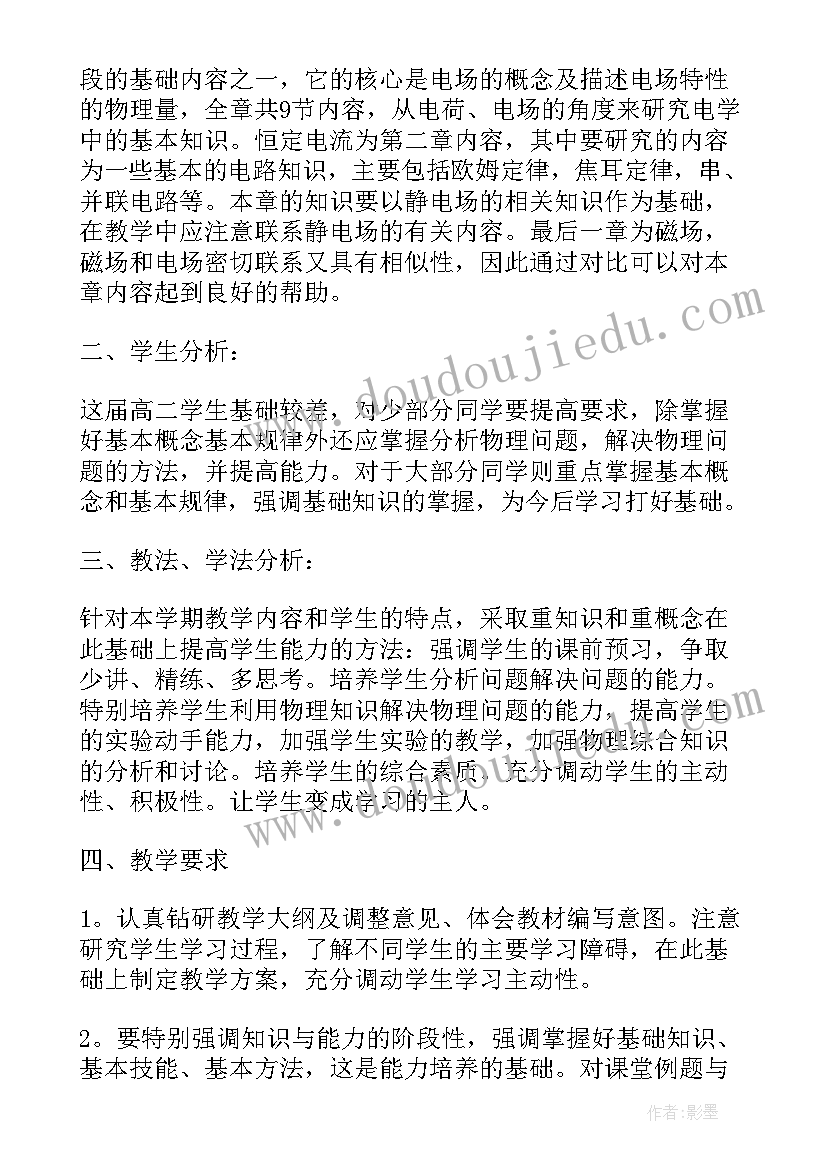 中班认识莲藕活动反思与评价 中班活动认识手教案与反思(通用5篇)