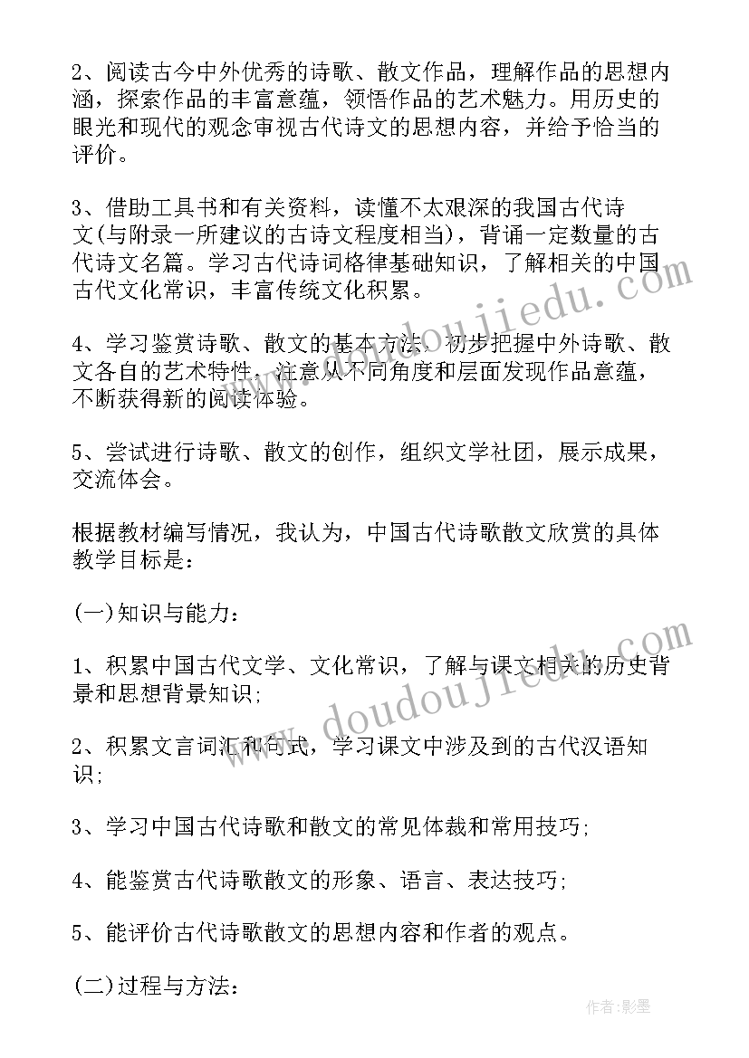 中班认识莲藕活动反思与评价 中班活动认识手教案与反思(通用5篇)