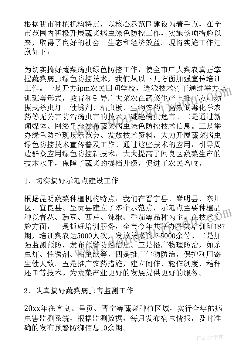 财务人员年度规划 酒店财务部人员工作计划(优秀5篇)