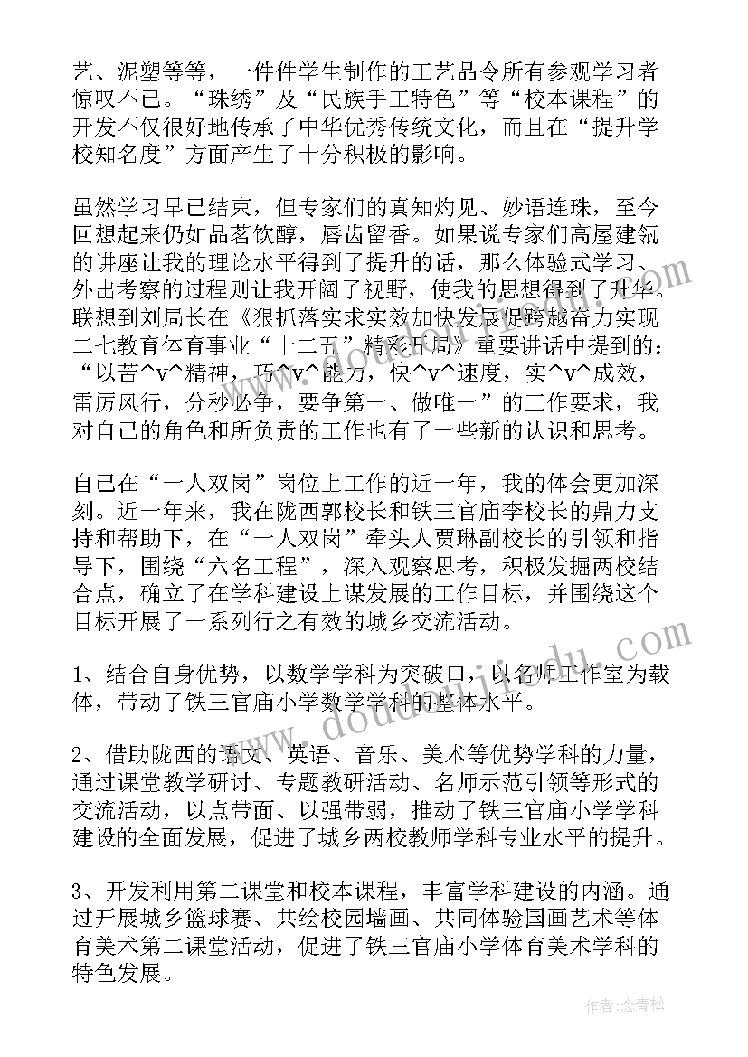 线长的年终工作总结和计划(优质10篇)