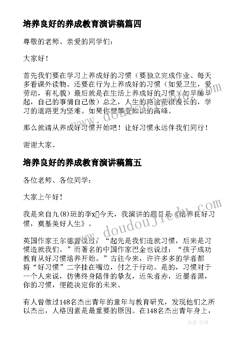 军官述职报告完整版 部队述职报告军官(大全5篇)