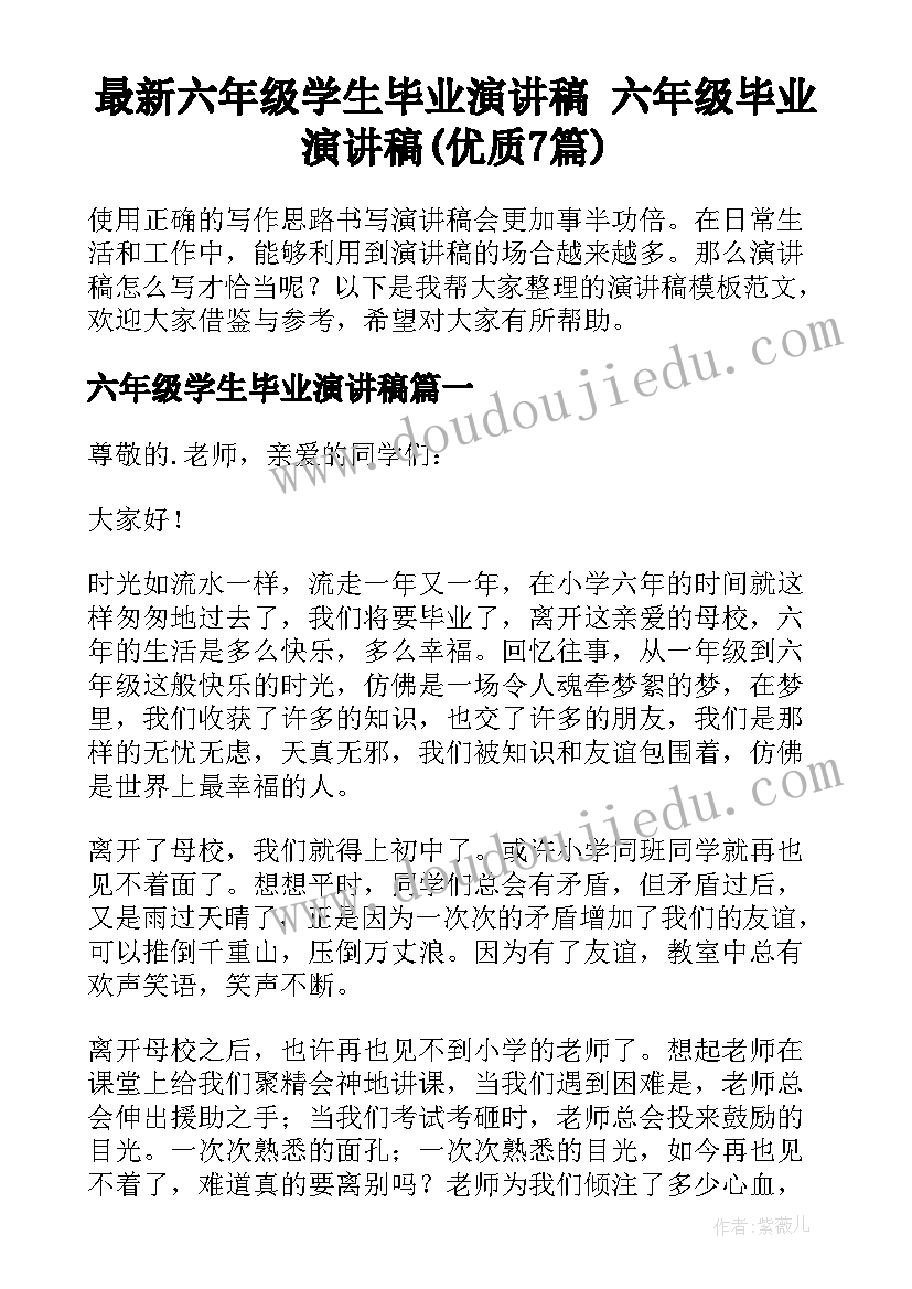 2023年党支部开展庆三八活动方案策划 开展三八妇女节的活动方案(汇总10篇)