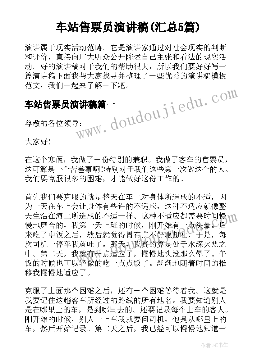 2023年技术支持年度总结 银行工作总结心得体会(实用10篇)