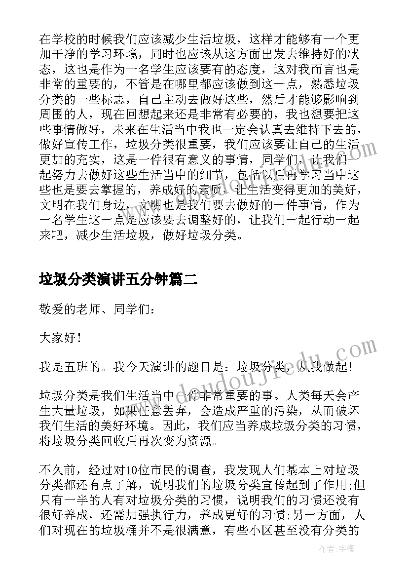 公司羽毛球活动总结(实用5篇)