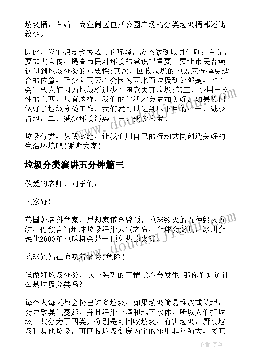 公司羽毛球活动总结(实用5篇)