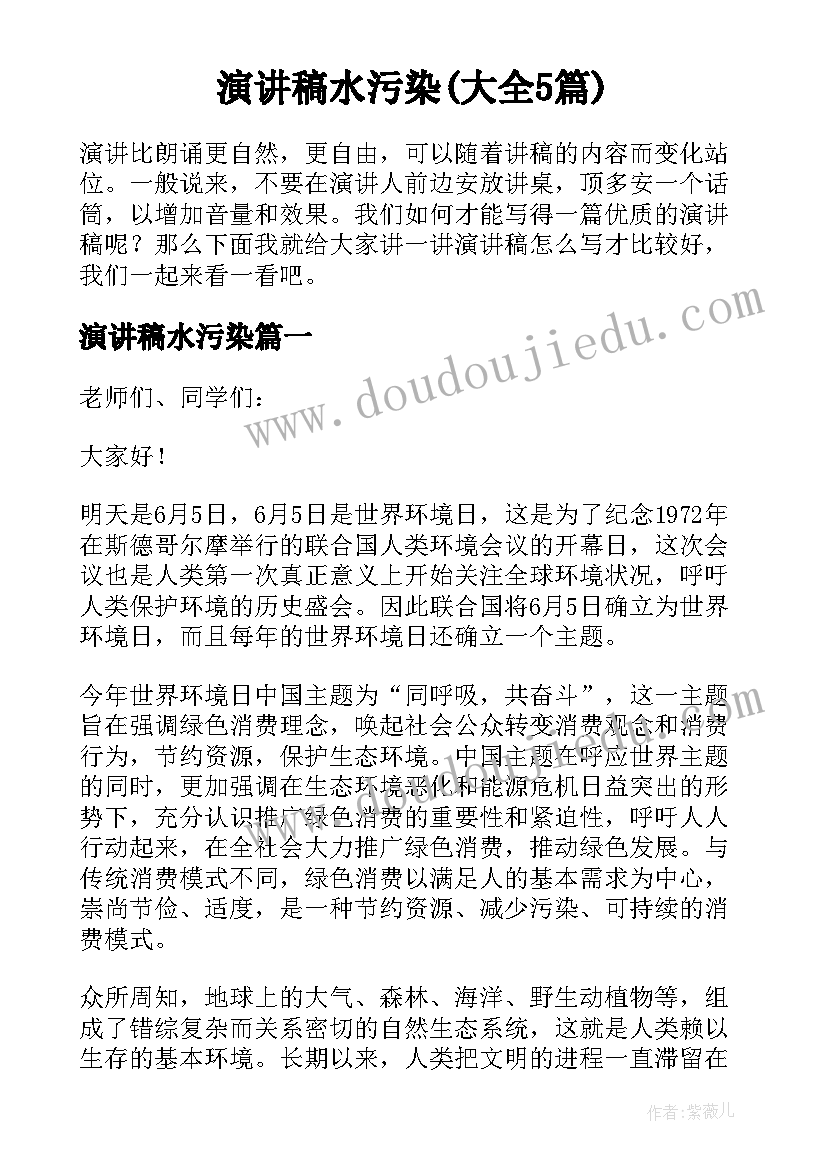 最新秋季小班保育工作计划电子版 小班秋季学期工作计划(模板5篇)