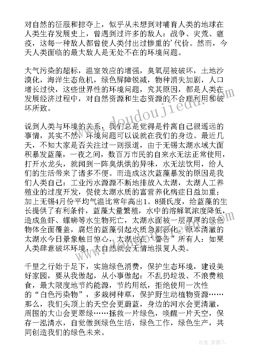 最新秋季小班保育工作计划电子版 小班秋季学期工作计划(模板5篇)