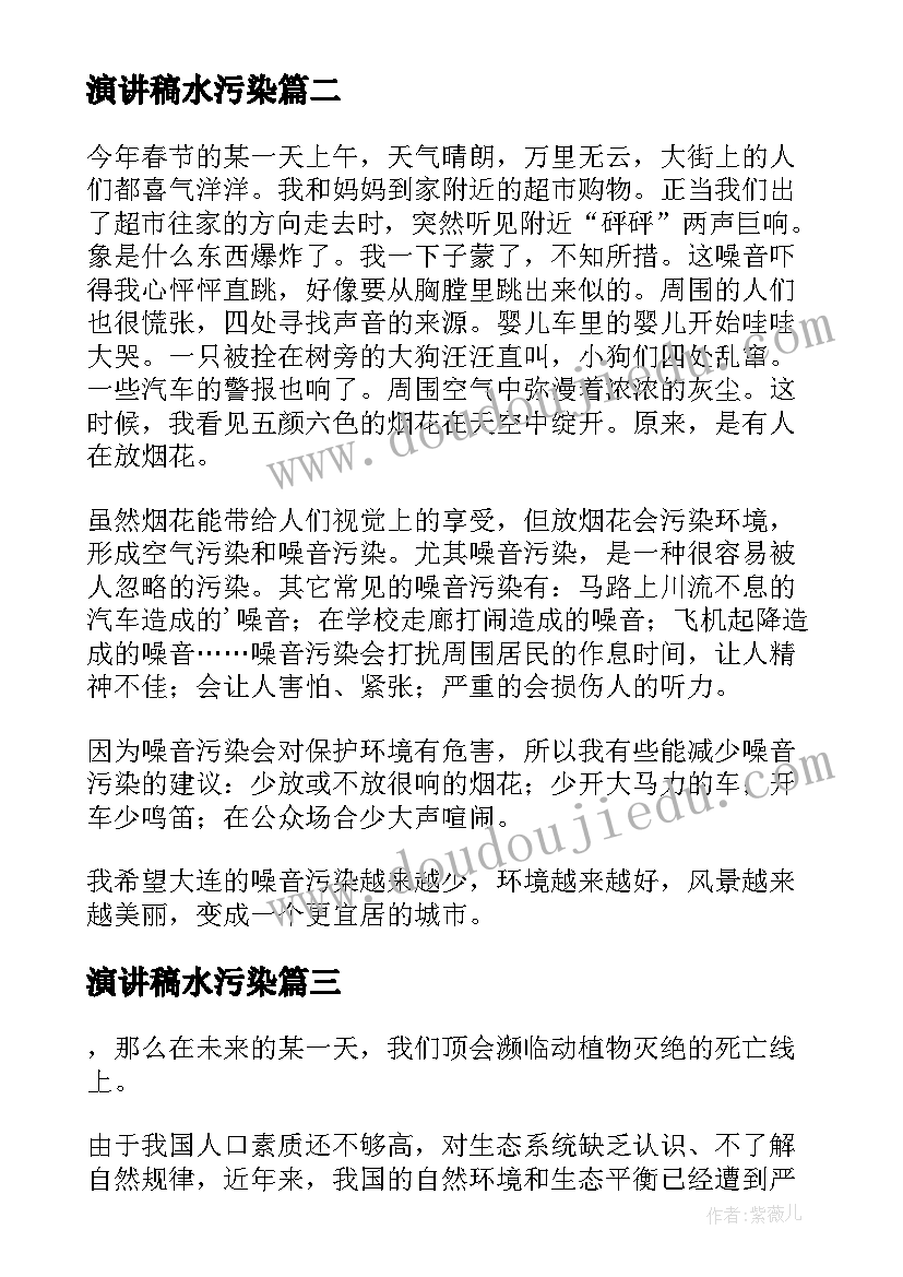 最新秋季小班保育工作计划电子版 小班秋季学期工作计划(模板5篇)