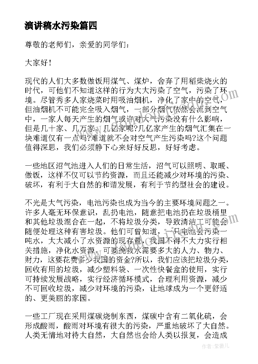 最新秋季小班保育工作计划电子版 小班秋季学期工作计划(模板5篇)