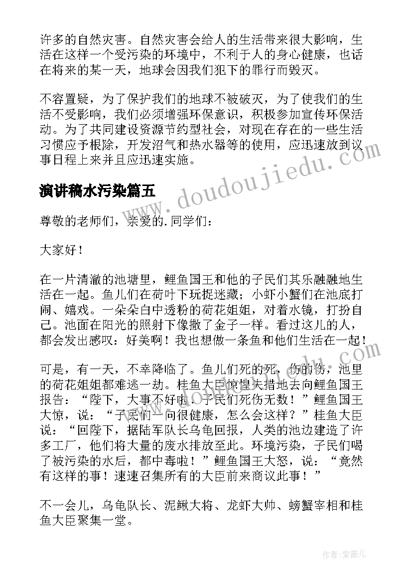 最新秋季小班保育工作计划电子版 小班秋季学期工作计划(模板5篇)