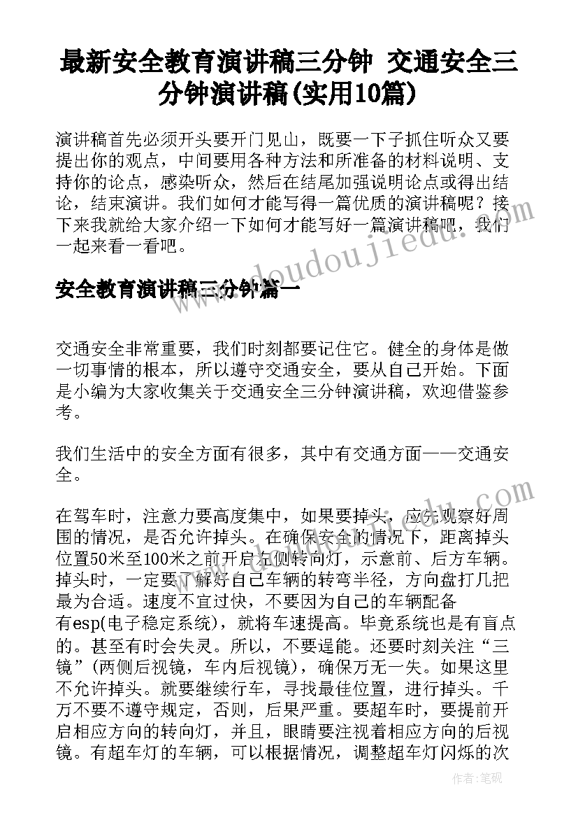 2023年幼儿园中班亲子制作活动 亲子手工活动方案(精选6篇)