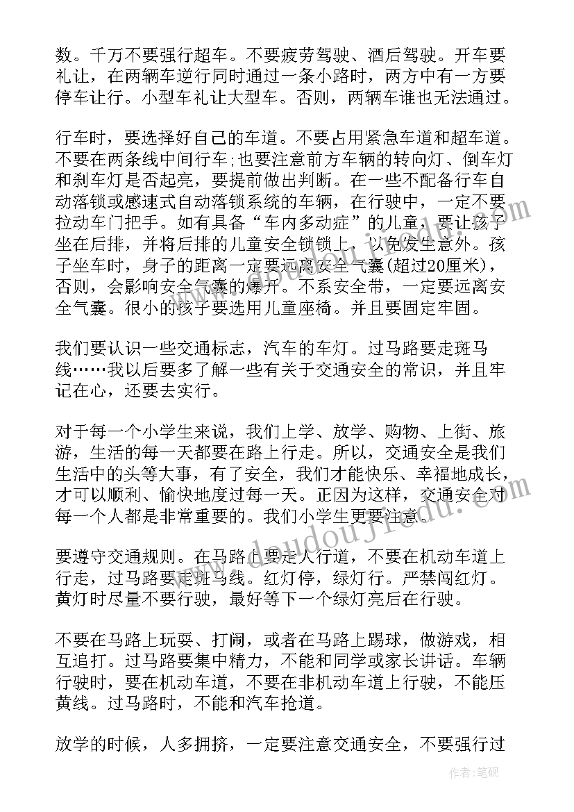 2023年幼儿园中班亲子制作活动 亲子手工活动方案(精选6篇)