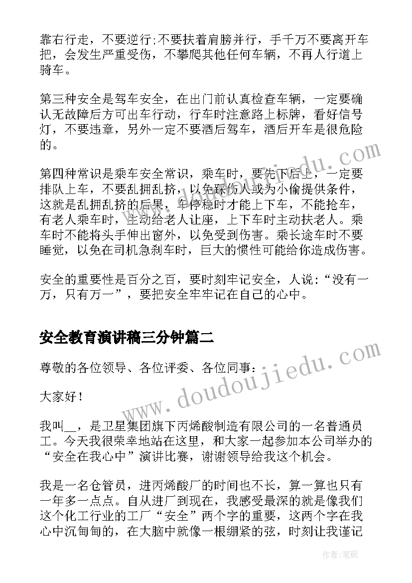 2023年幼儿园中班亲子制作活动 亲子手工活动方案(精选6篇)