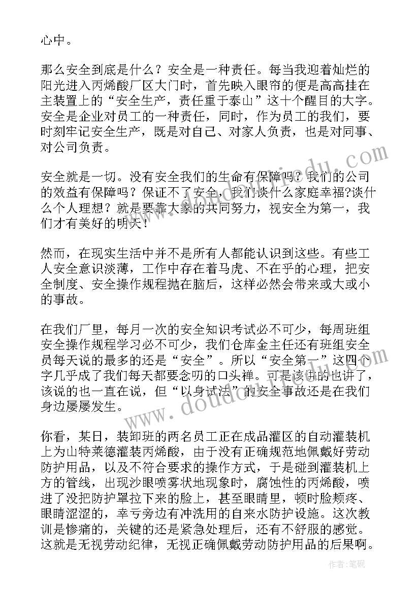 2023年幼儿园中班亲子制作活动 亲子手工活动方案(精选6篇)