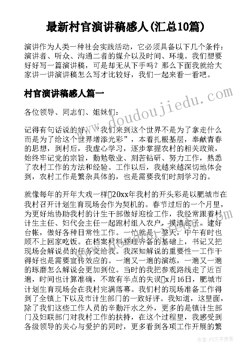 2023年六一儿童节的活动设计方案 六一儿童节活动方案(优秀9篇)