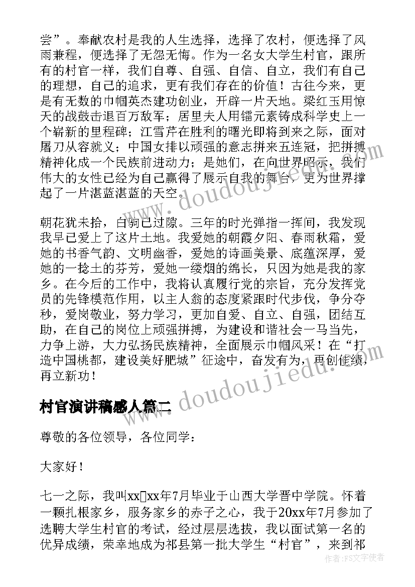 2023年六一儿童节的活动设计方案 六一儿童节活动方案(优秀9篇)