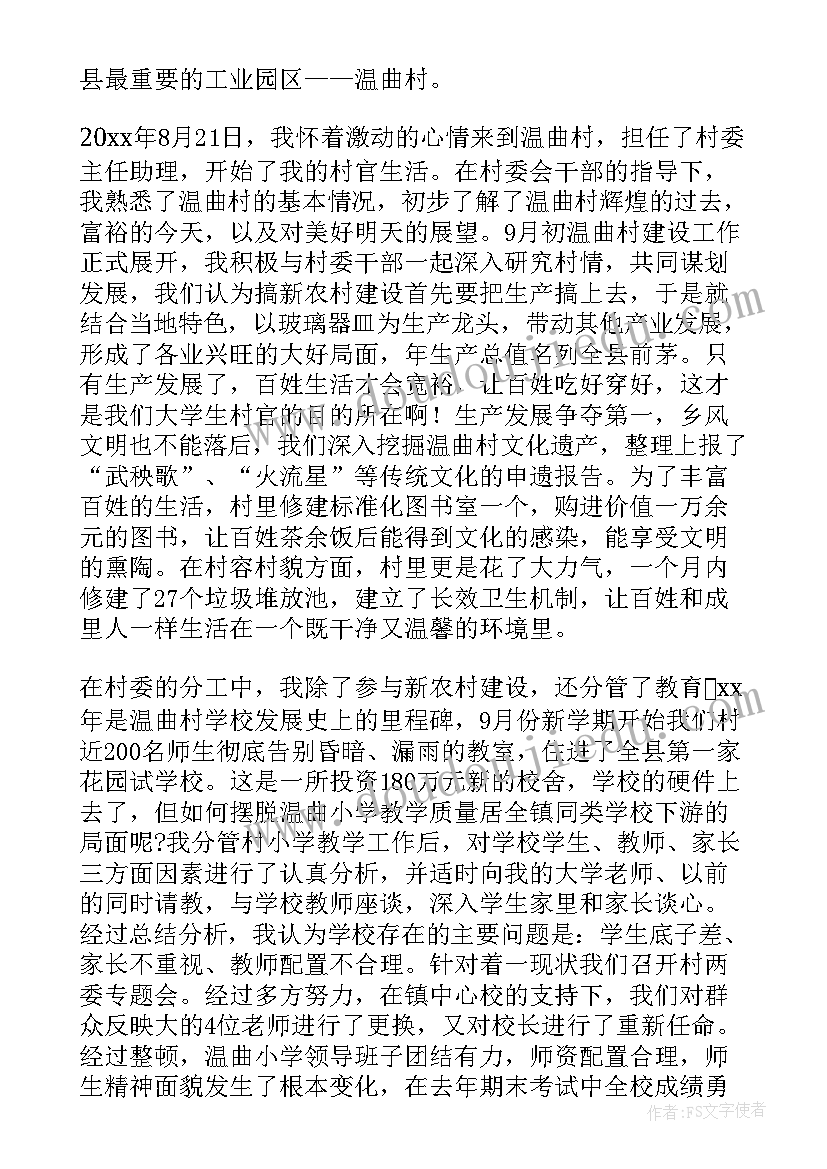 2023年六一儿童节的活动设计方案 六一儿童节活动方案(优秀9篇)