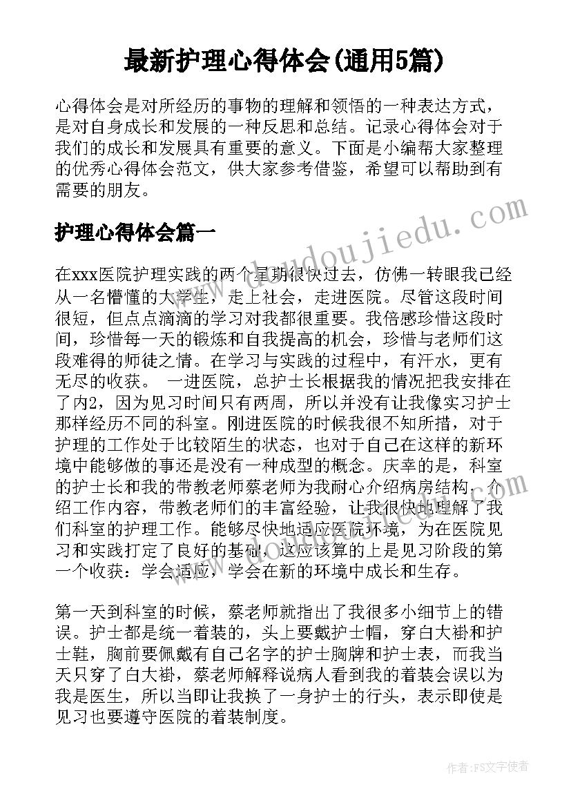 最新客服改进措施 客服人员工作计划和目标(汇总5篇)