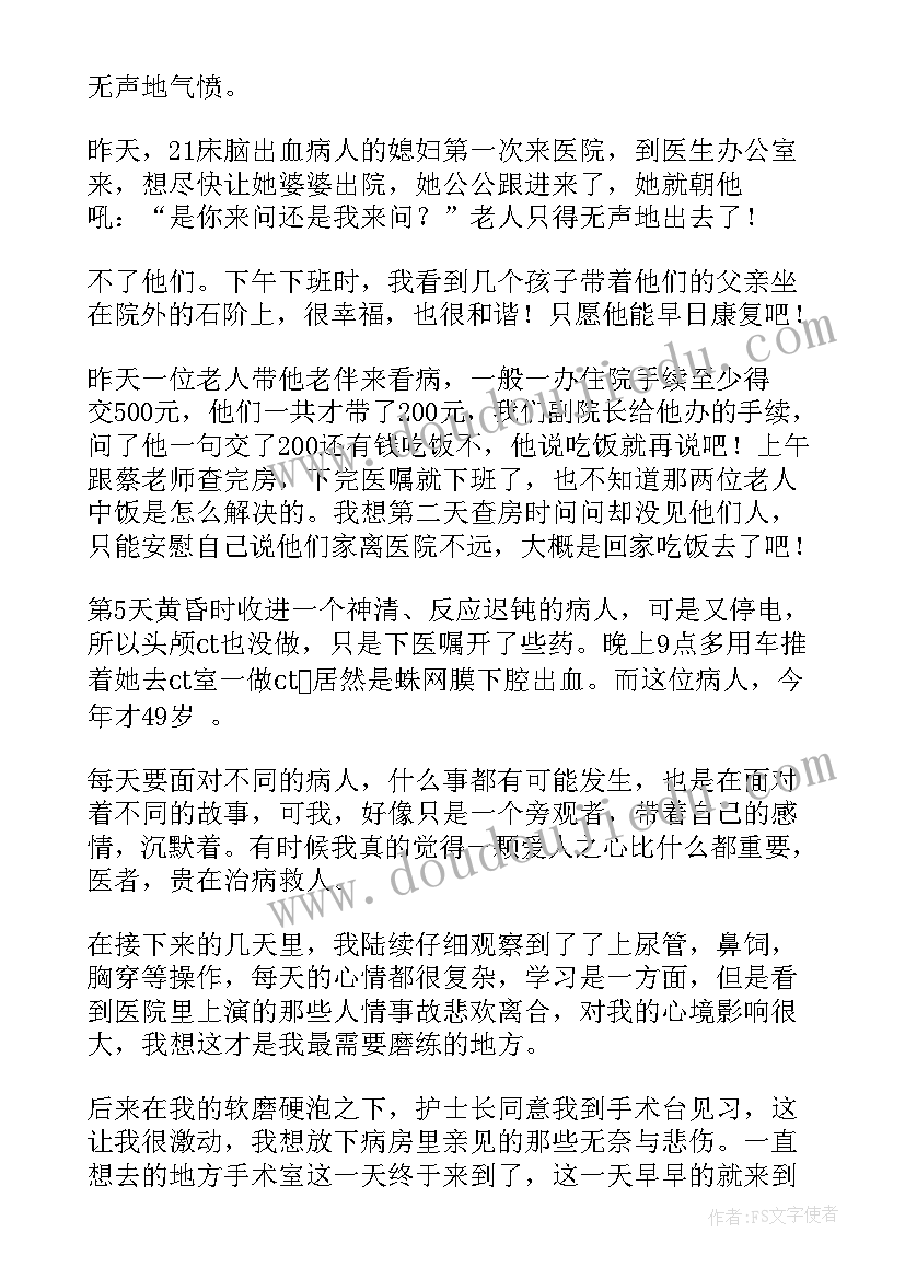 最新客服改进措施 客服人员工作计划和目标(汇总5篇)