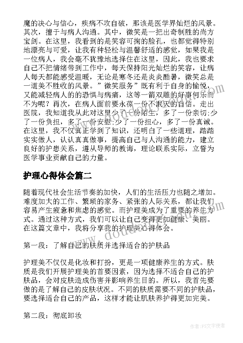 最新客服改进措施 客服人员工作计划和目标(汇总5篇)