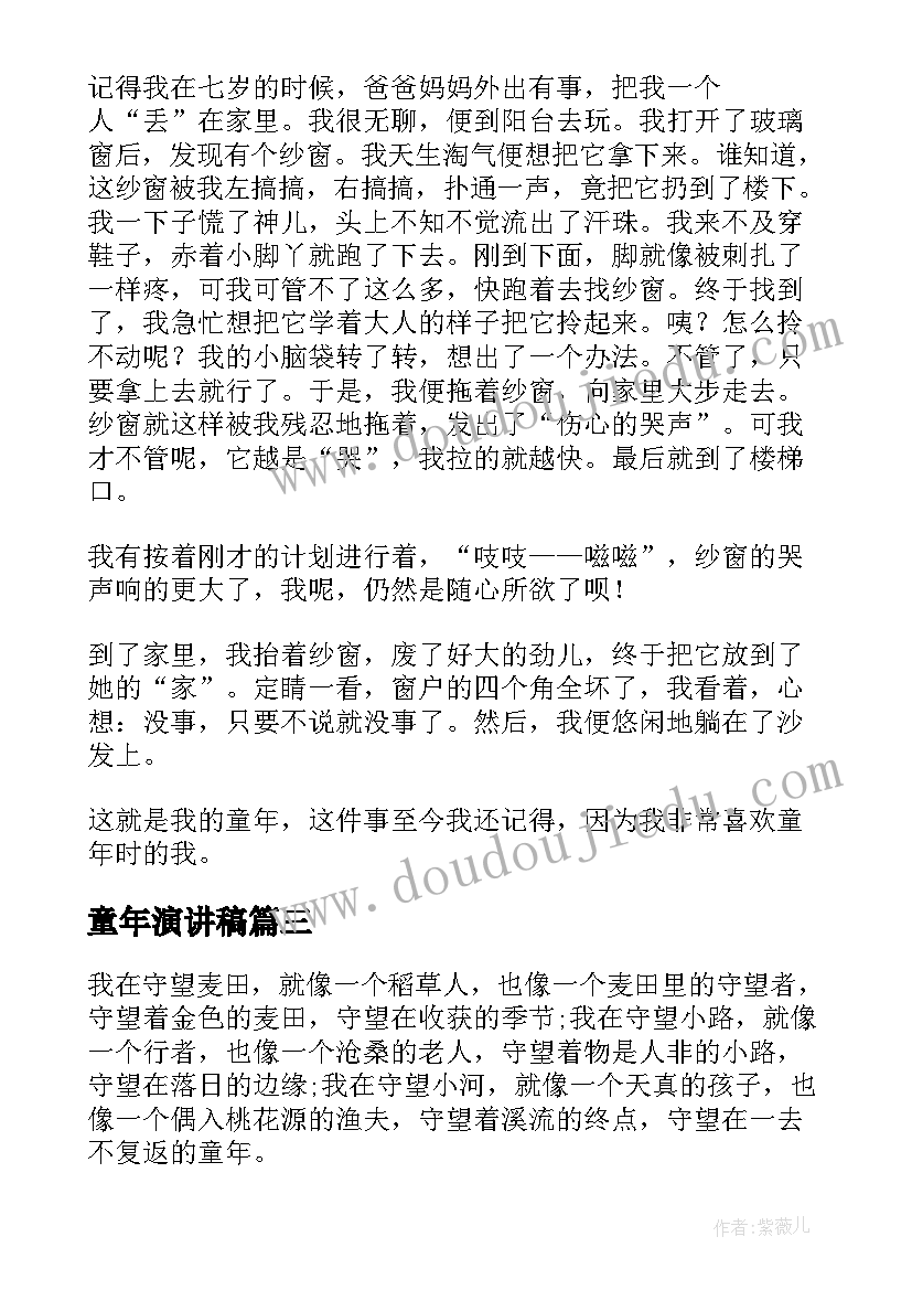 幼儿园大班数学教案统计(汇总9篇)