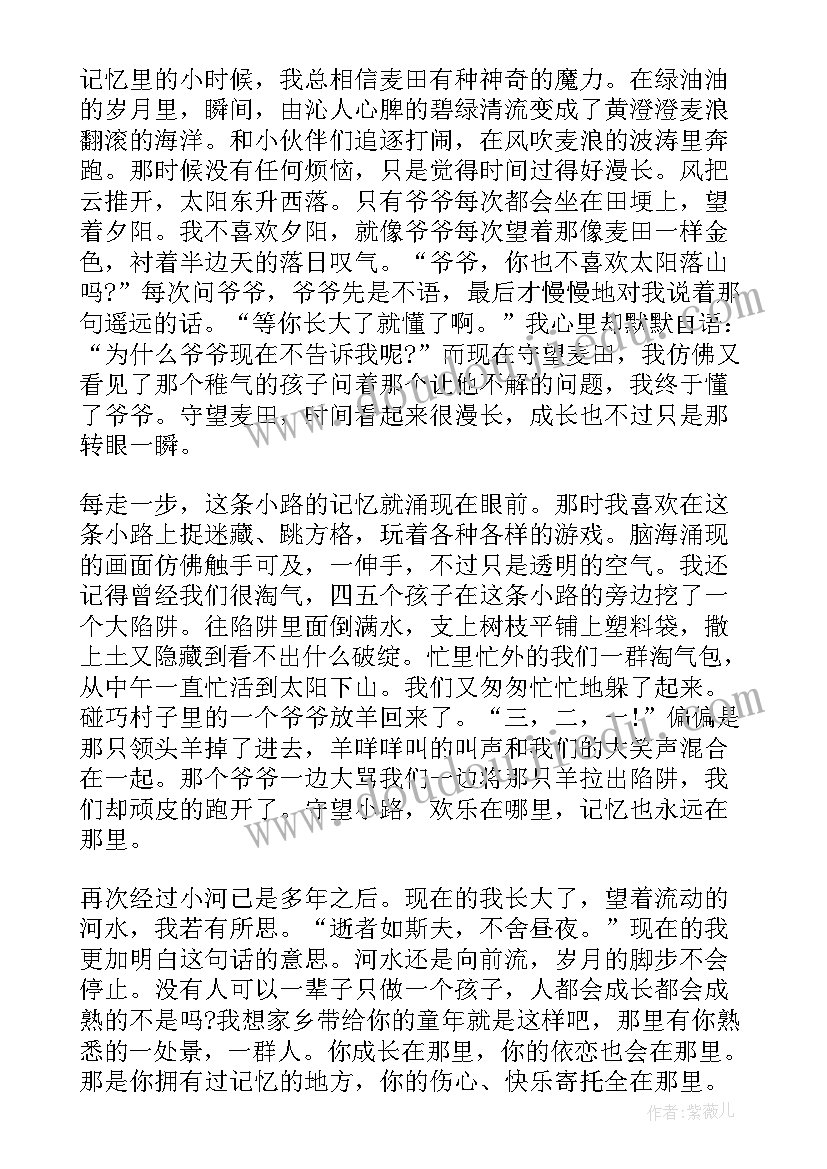 幼儿园大班数学教案统计(汇总9篇)