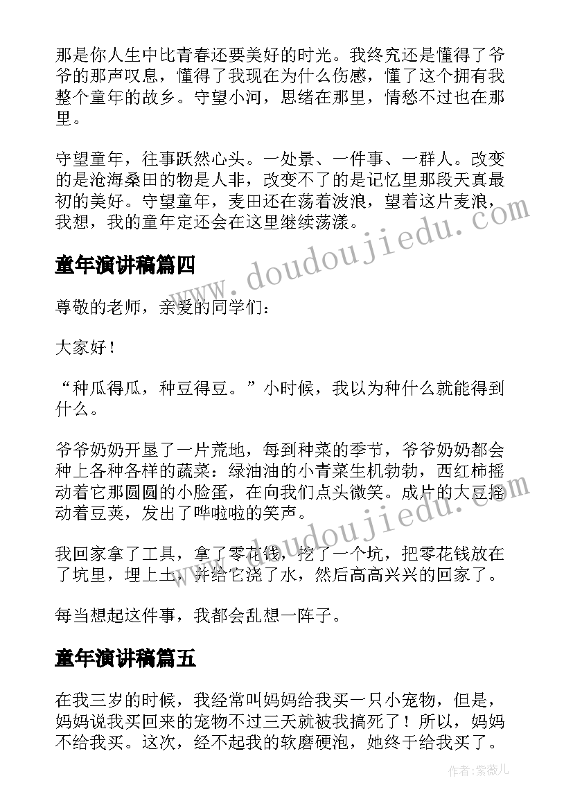 幼儿园大班数学教案统计(汇总9篇)