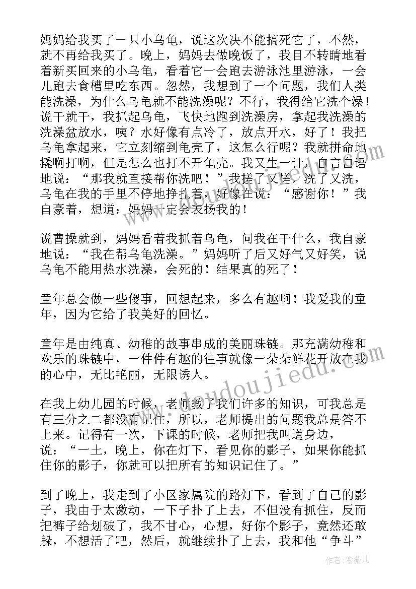 幼儿园大班数学教案统计(汇总9篇)