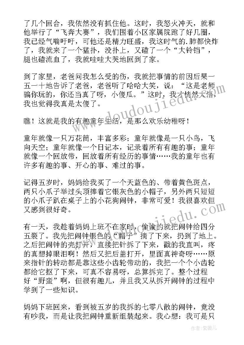 幼儿园大班数学教案统计(汇总9篇)