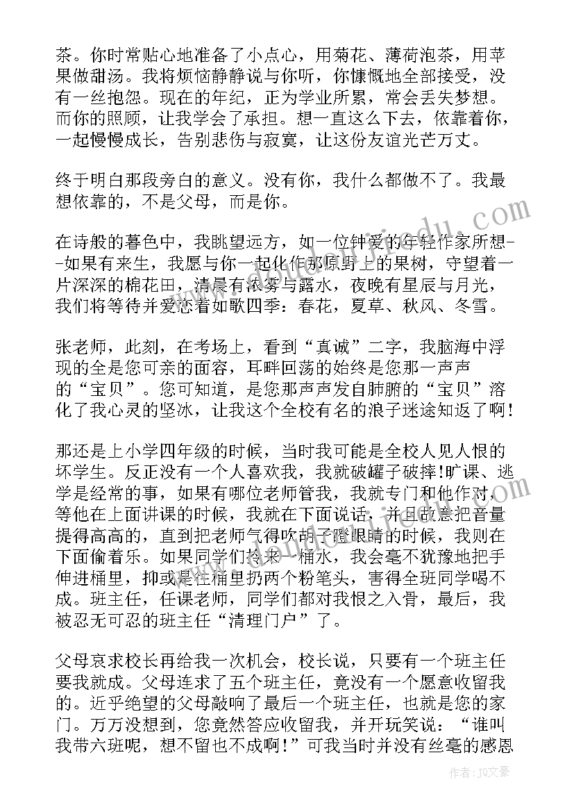 2023年高一分钟演讲稿(精选5篇)