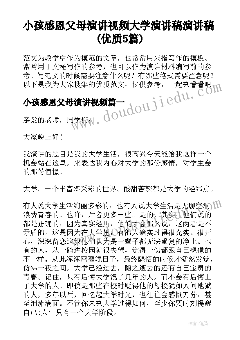 社区端午节包粽子活动新闻稿 社区端午节包粽子活动方案(通用5篇)