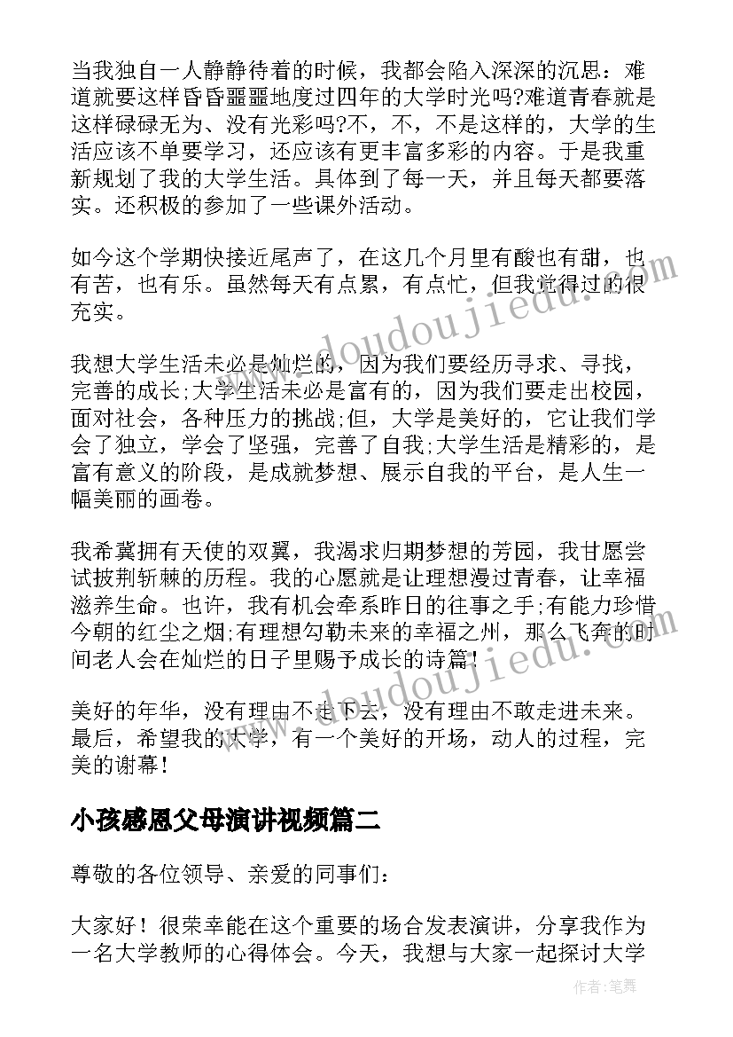 社区端午节包粽子活动新闻稿 社区端午节包粽子活动方案(通用5篇)