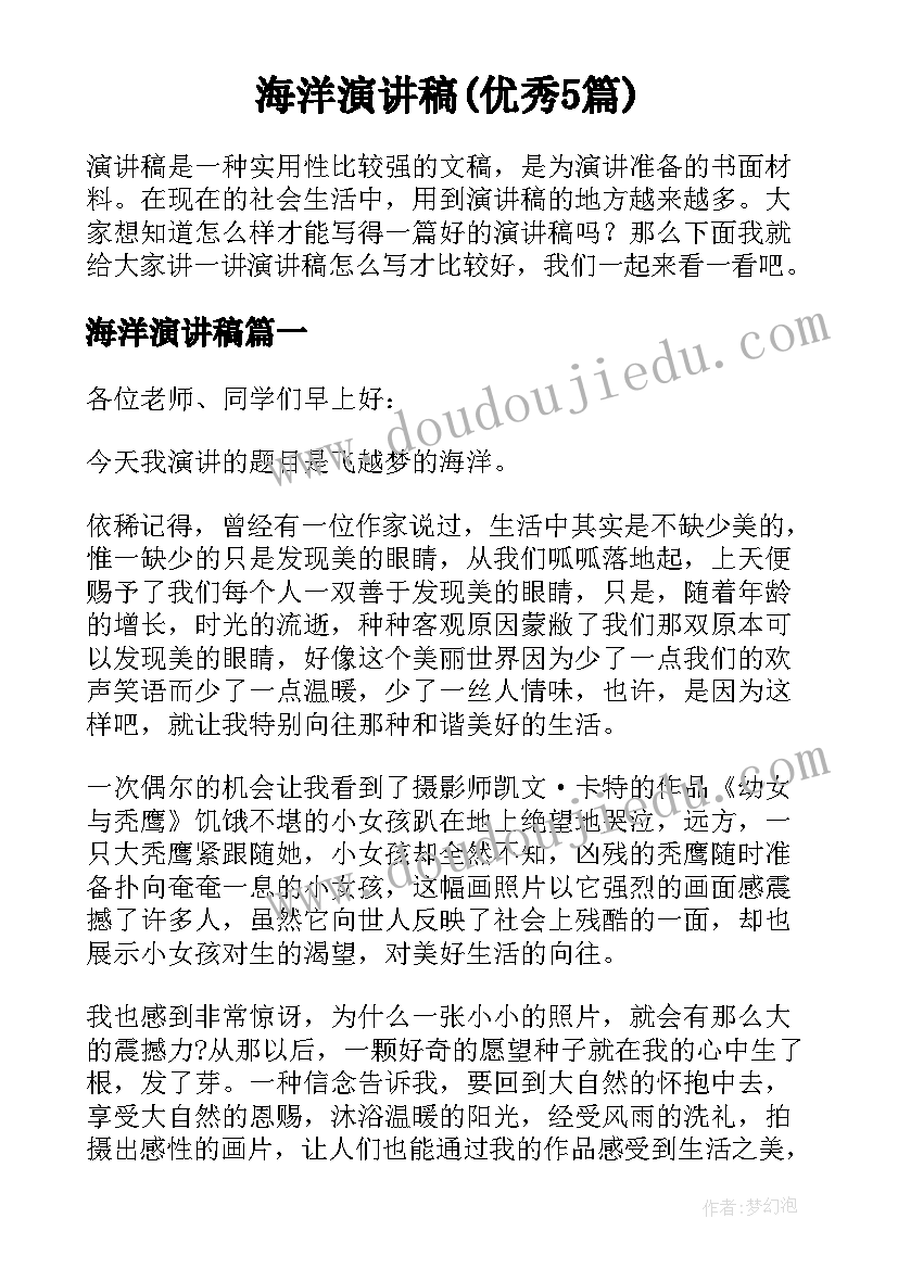 小学教师实践个人总结 小学教师个人总结(通用7篇)