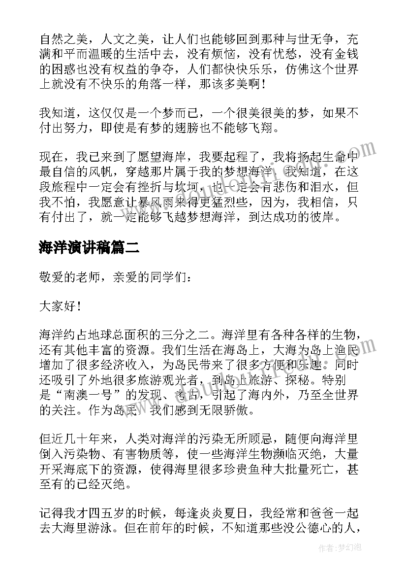 小学教师实践个人总结 小学教师个人总结(通用7篇)