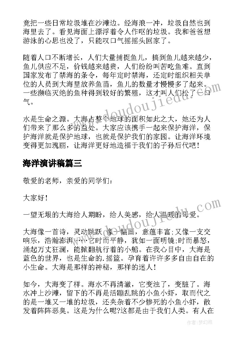 小学教师实践个人总结 小学教师个人总结(通用7篇)