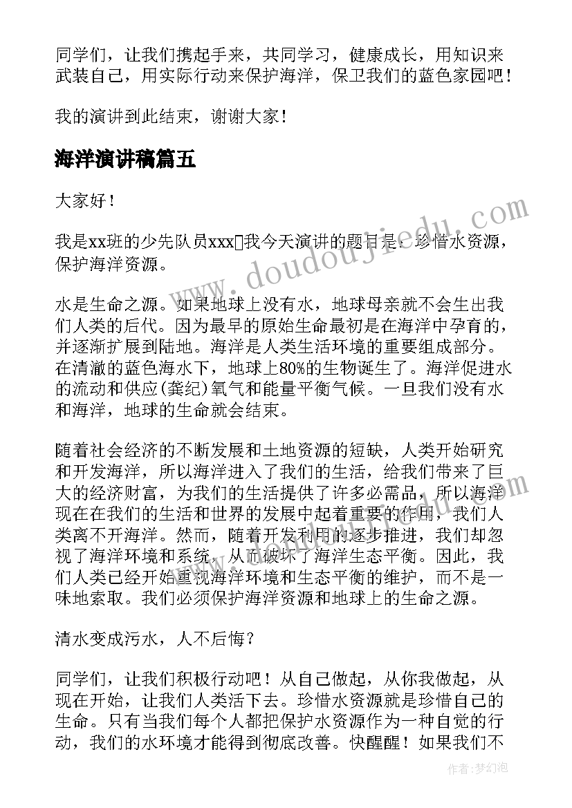 小学教师实践个人总结 小学教师个人总结(通用7篇)