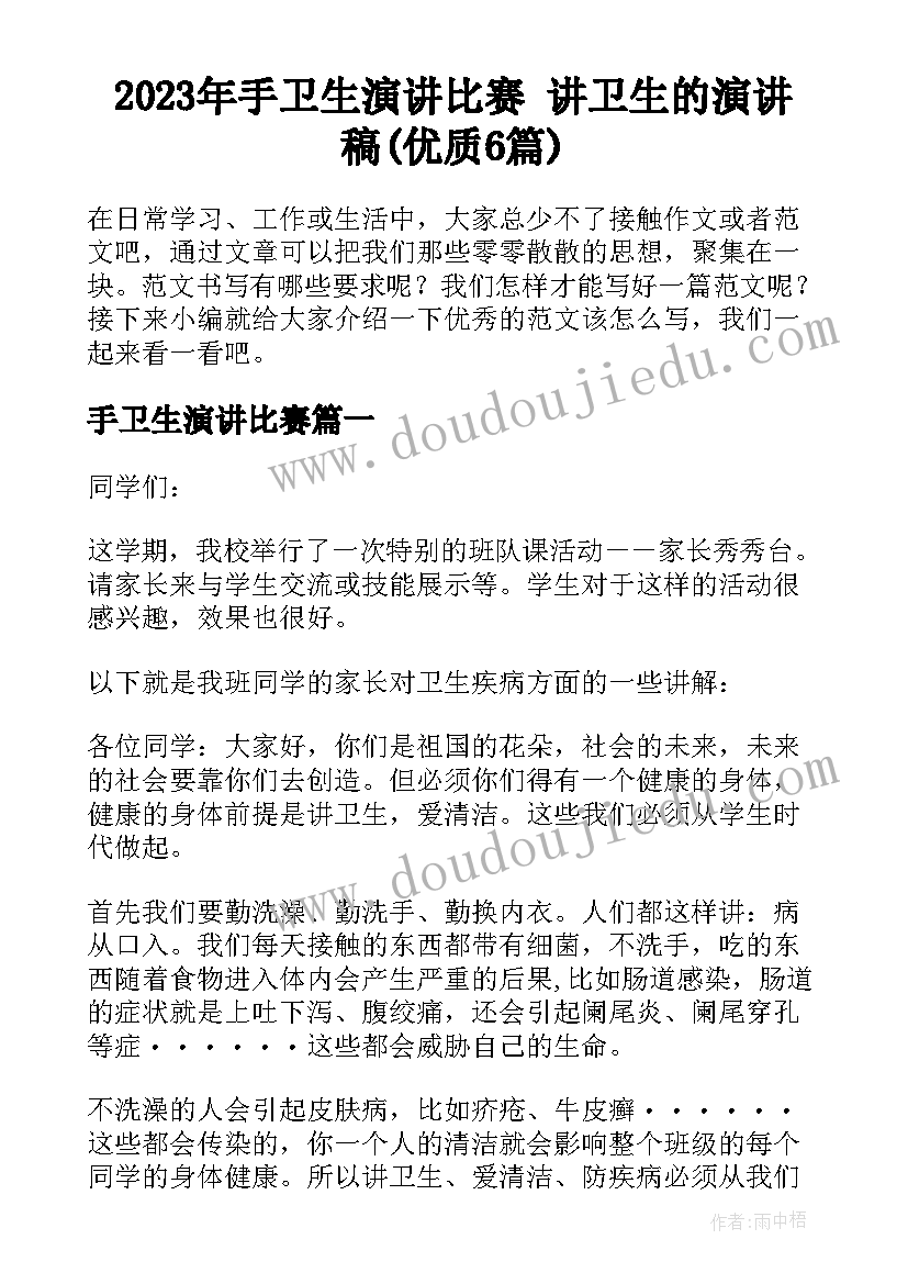 人教版四年级教学计划 四年级教学计划(优质6篇)