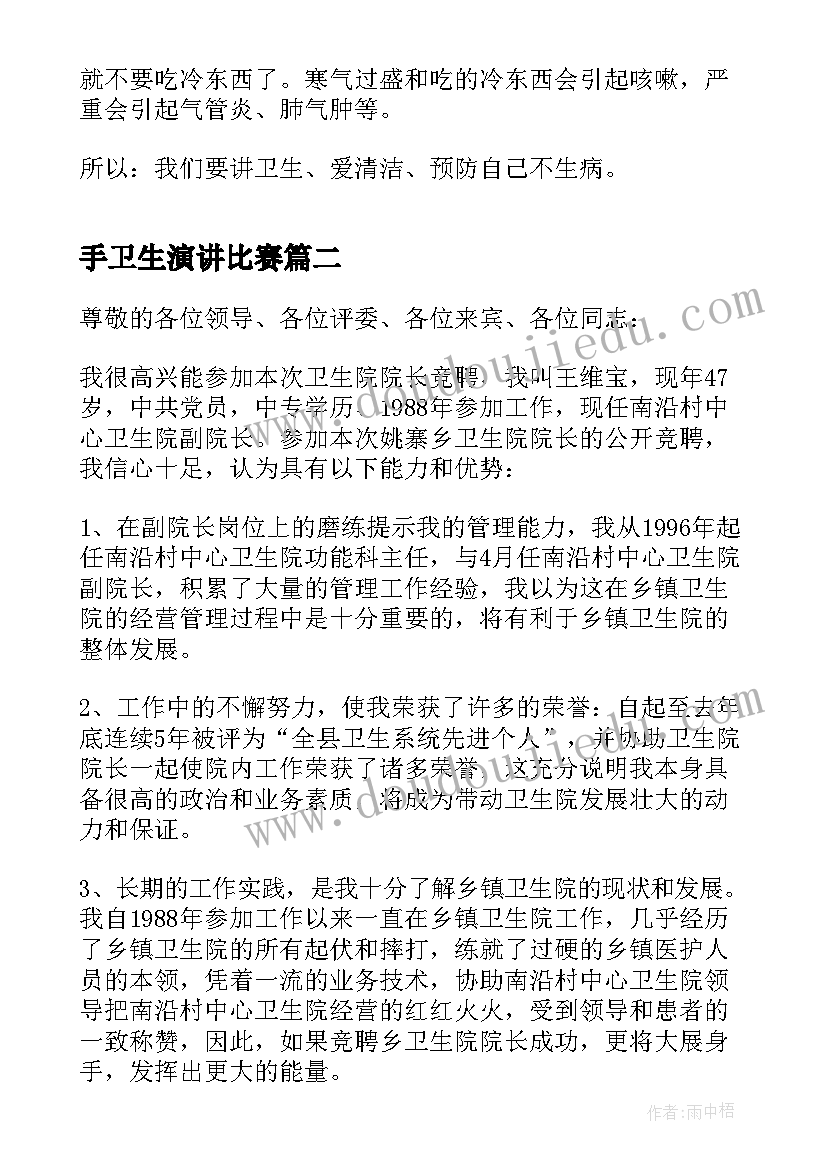 人教版四年级教学计划 四年级教学计划(优质6篇)