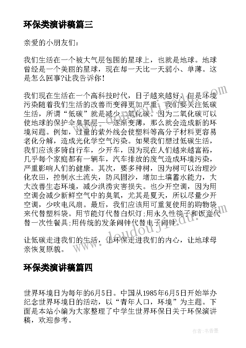 2023年财务部门工作计划(实用10篇)