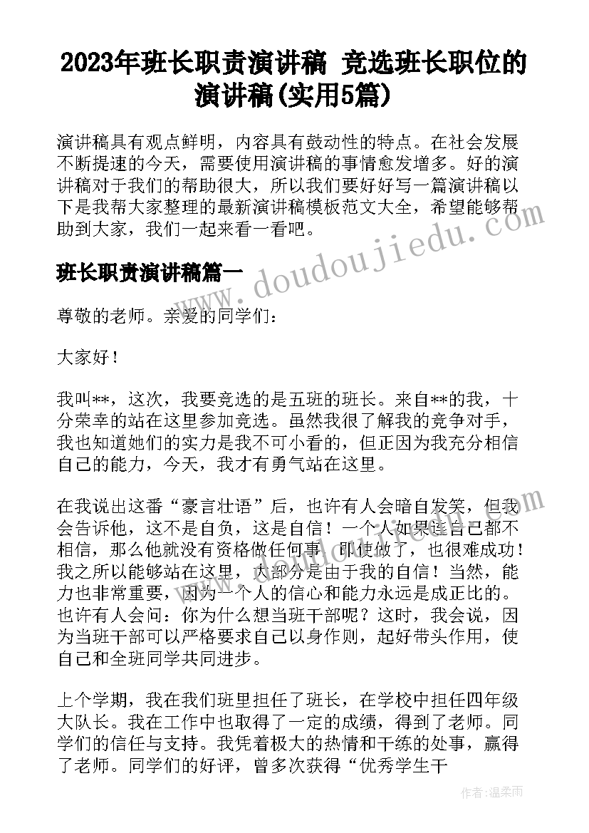 2023年室内设计师访谈报告 室内设计师述职报告(实用6篇)