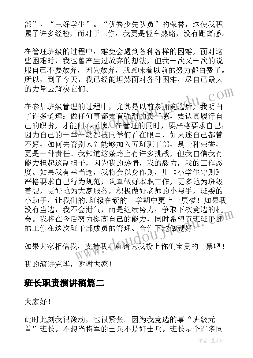 2023年室内设计师访谈报告 室内设计师述职报告(实用6篇)