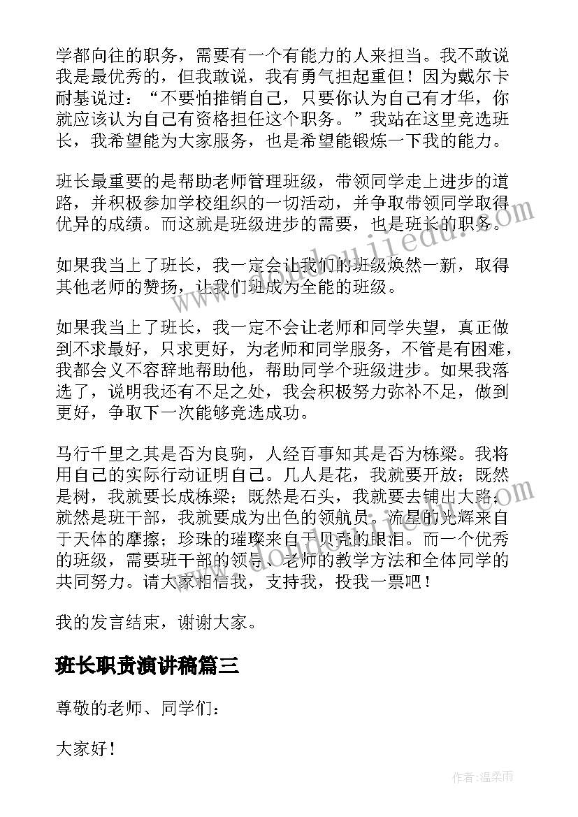 2023年室内设计师访谈报告 室内设计师述职报告(实用6篇)