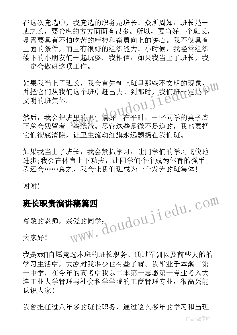 2023年室内设计师访谈报告 室内设计师述职报告(实用6篇)