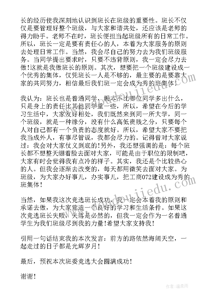 2023年室内设计师访谈报告 室内设计师述职报告(实用6篇)