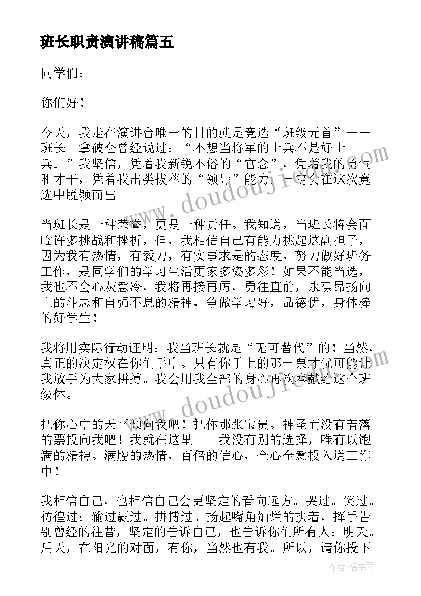 2023年室内设计师访谈报告 室内设计师述职报告(实用6篇)