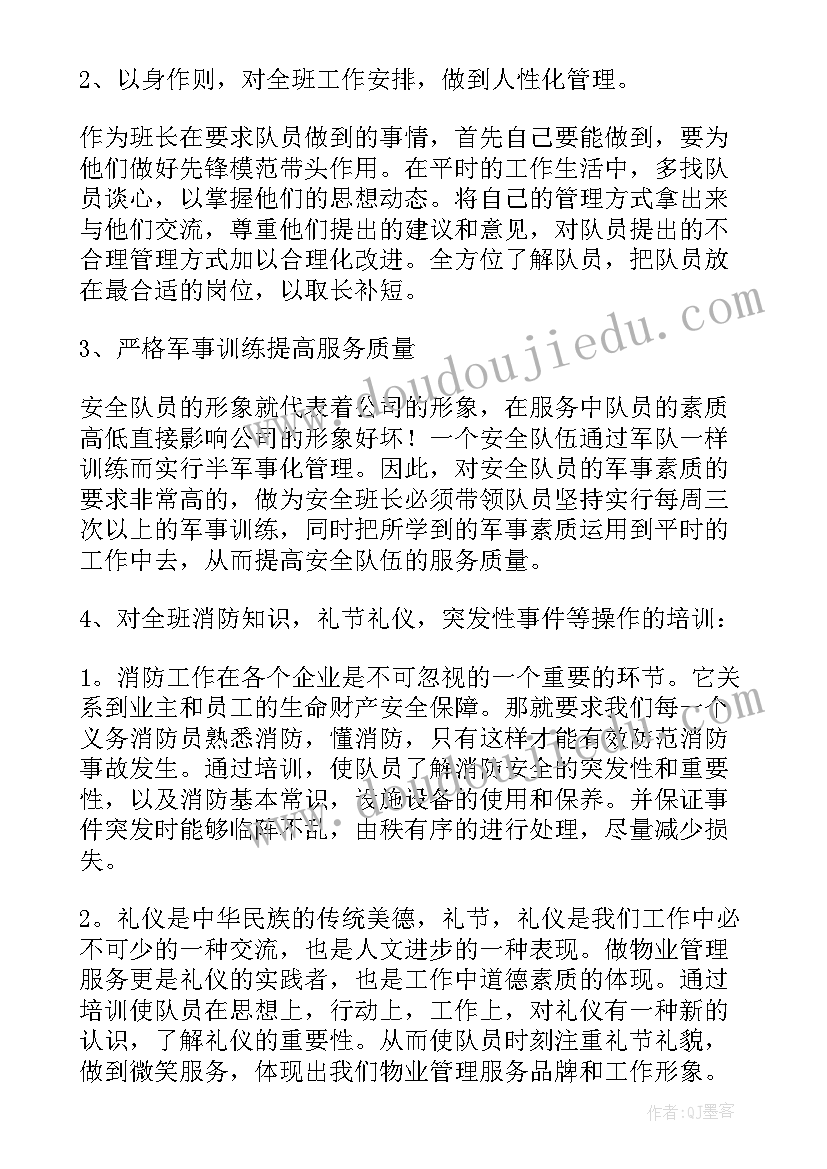 哇彩虹小班美术教案(汇总10篇)