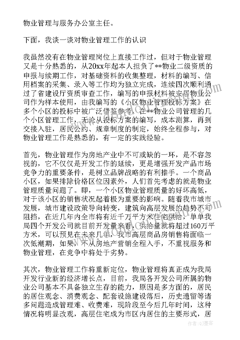 哇彩虹小班美术教案(汇总10篇)