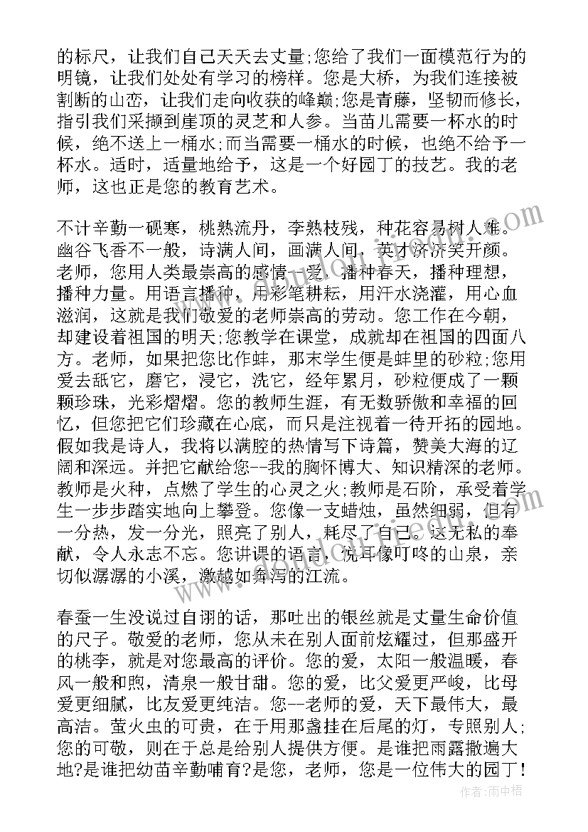 2023年二年级体育下学期计划表 二年级体育教师教学工作计划(模板8篇)